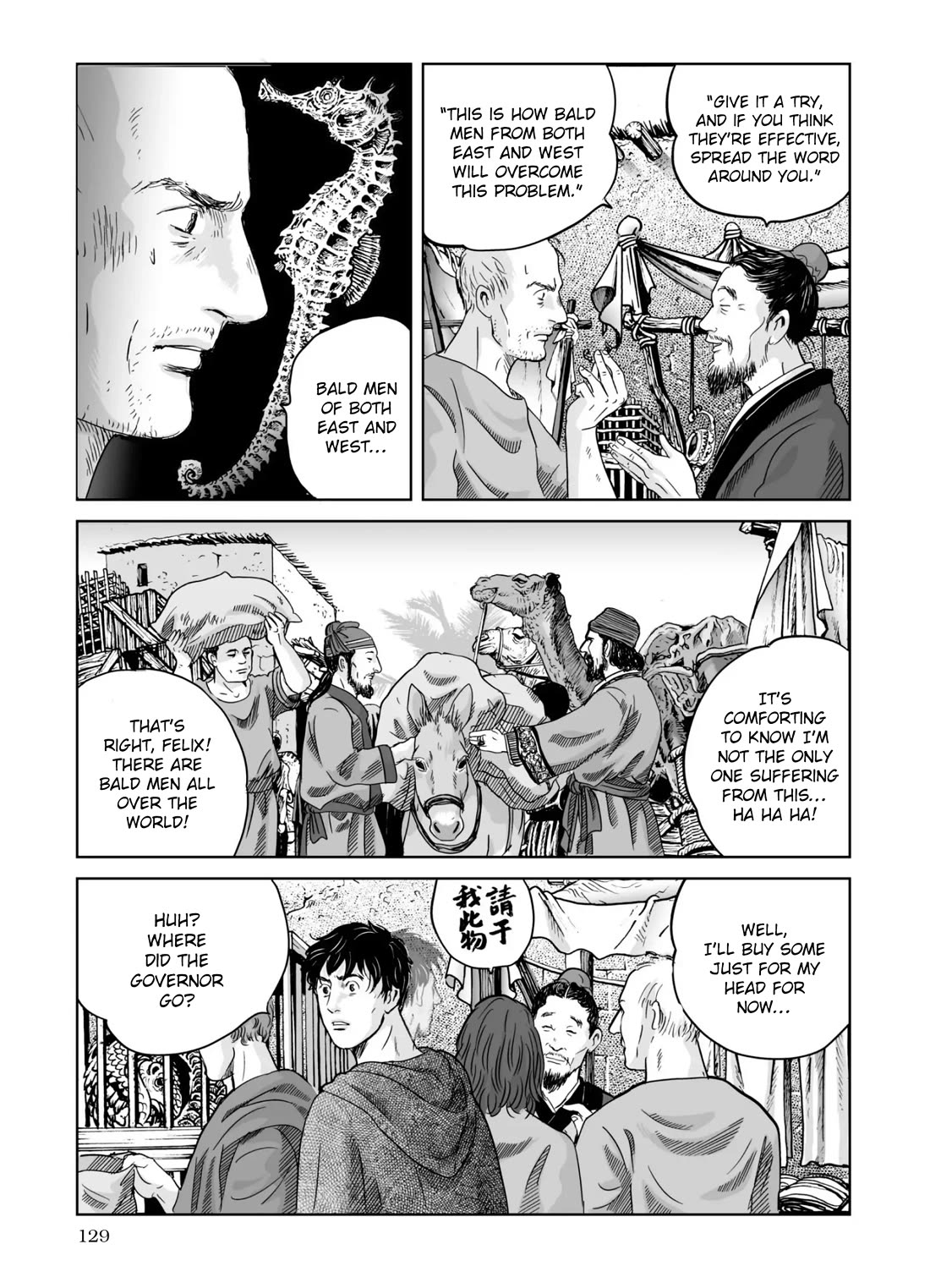 Plinivs Chapter 68 - Page 21