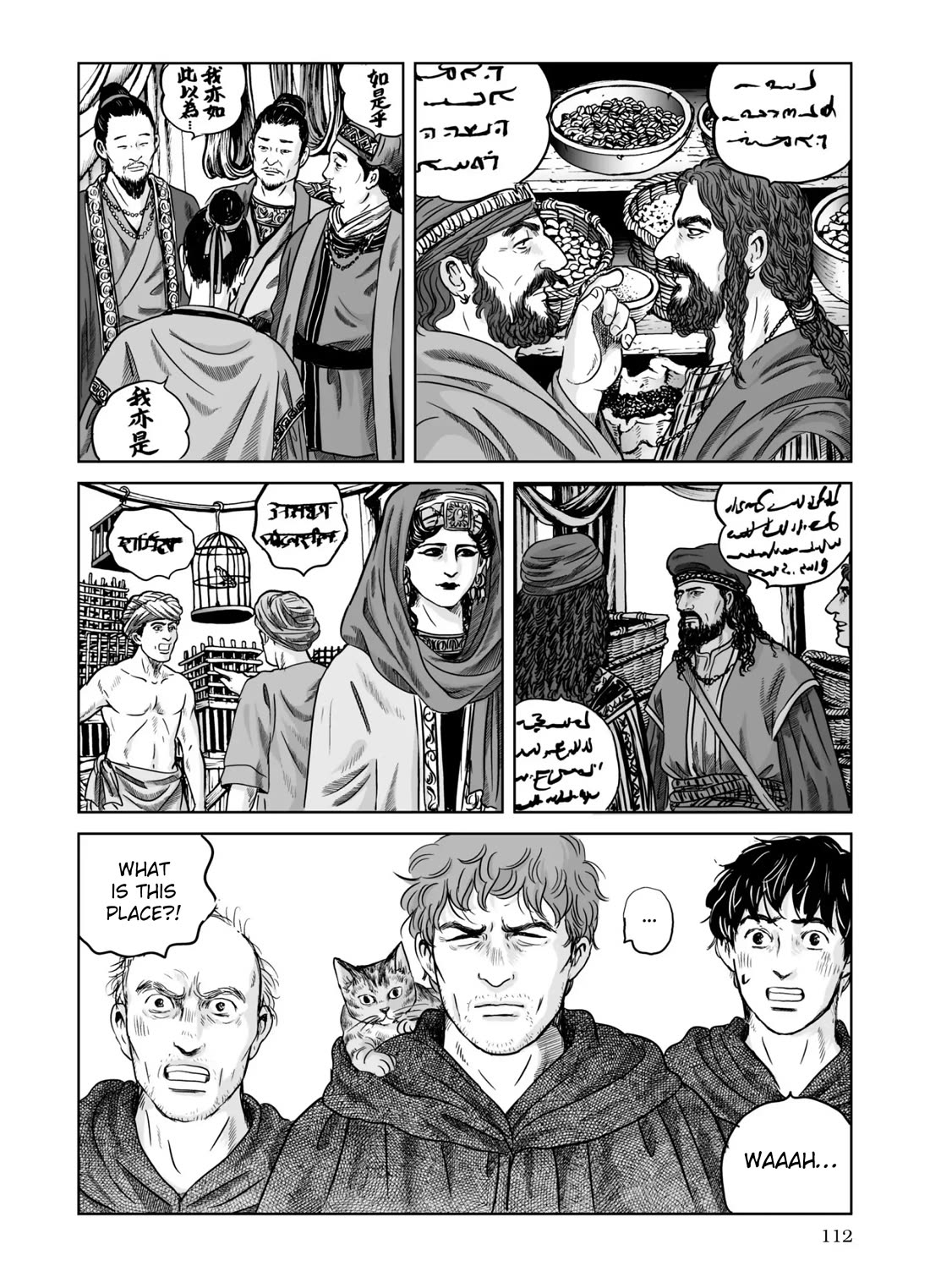 Plinivs Chapter 68 - Page 4