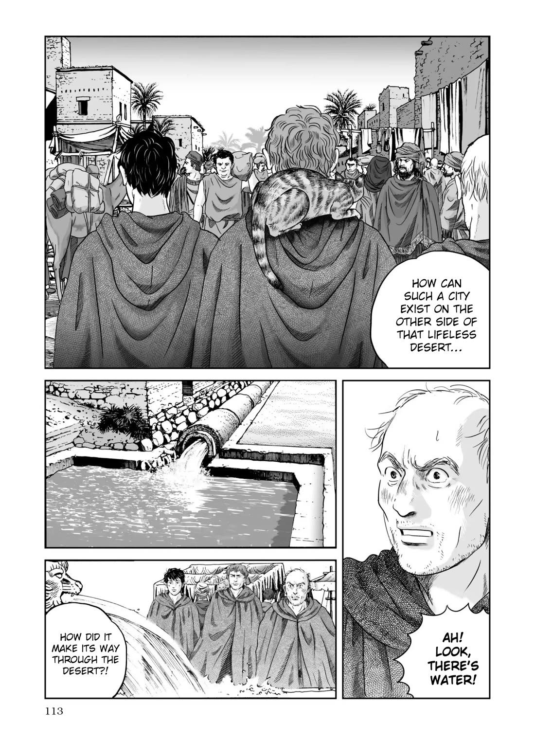 Plinivs Chapter 68 - Page 5