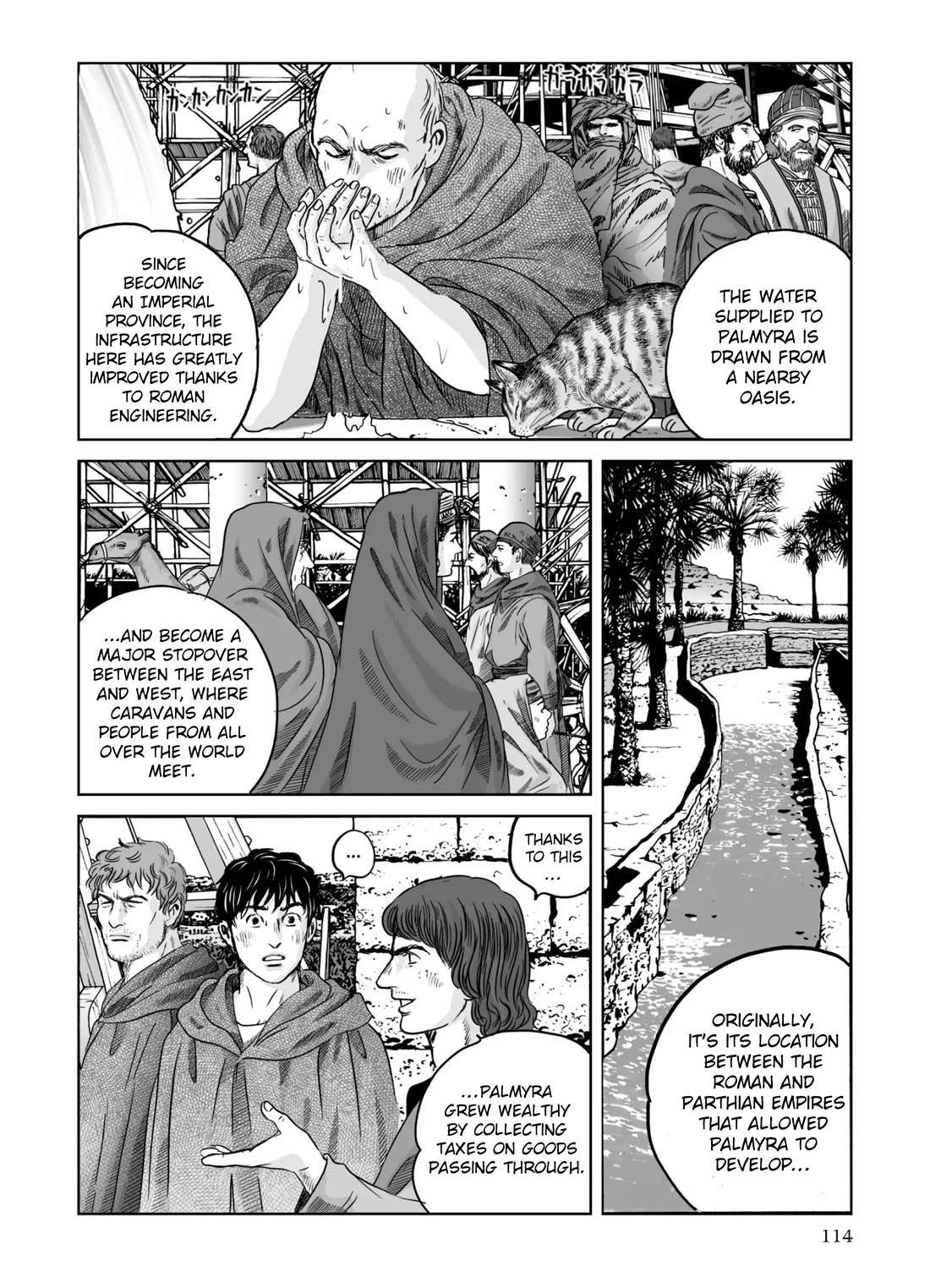 Plinivs Chapter 68 - Page 6