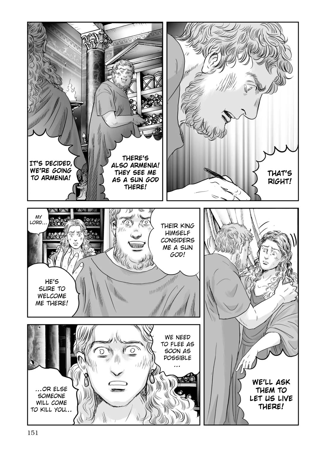 Plinivs Chapter 69 - Page 17