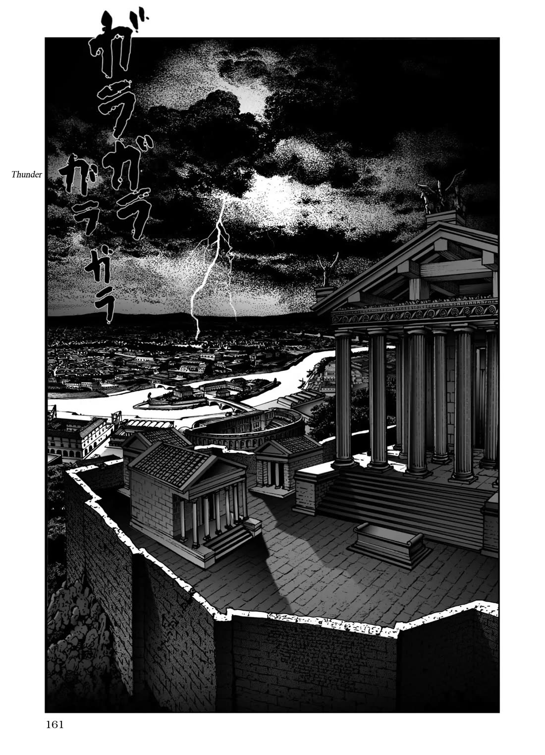 Plinivs Chapter 70 - Page 1