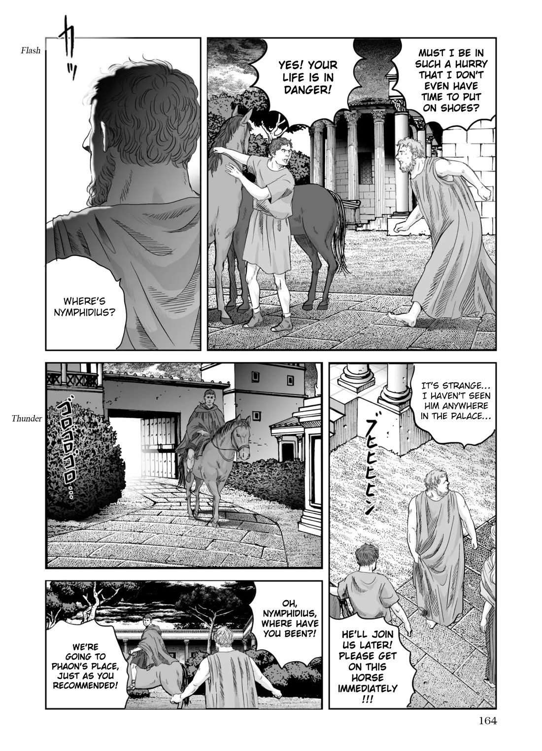 Plinivs Chapter 70 - Page 4