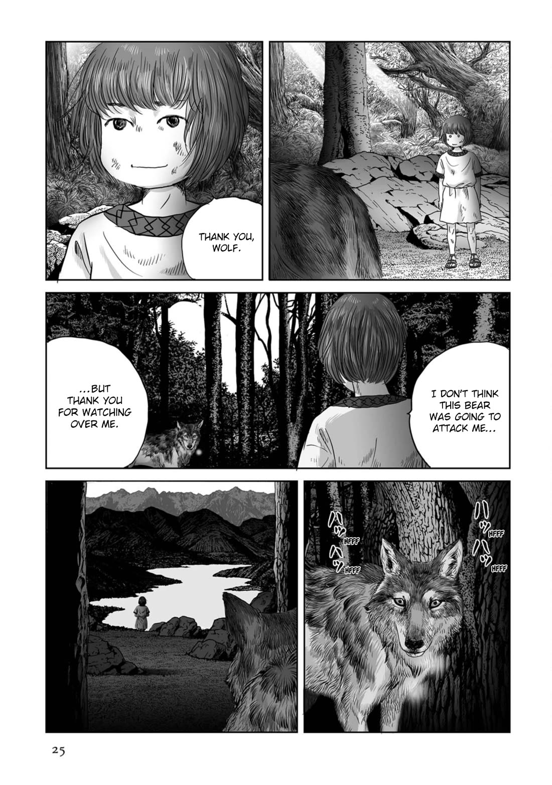 Plinivs Chapter 71 - Page 24
