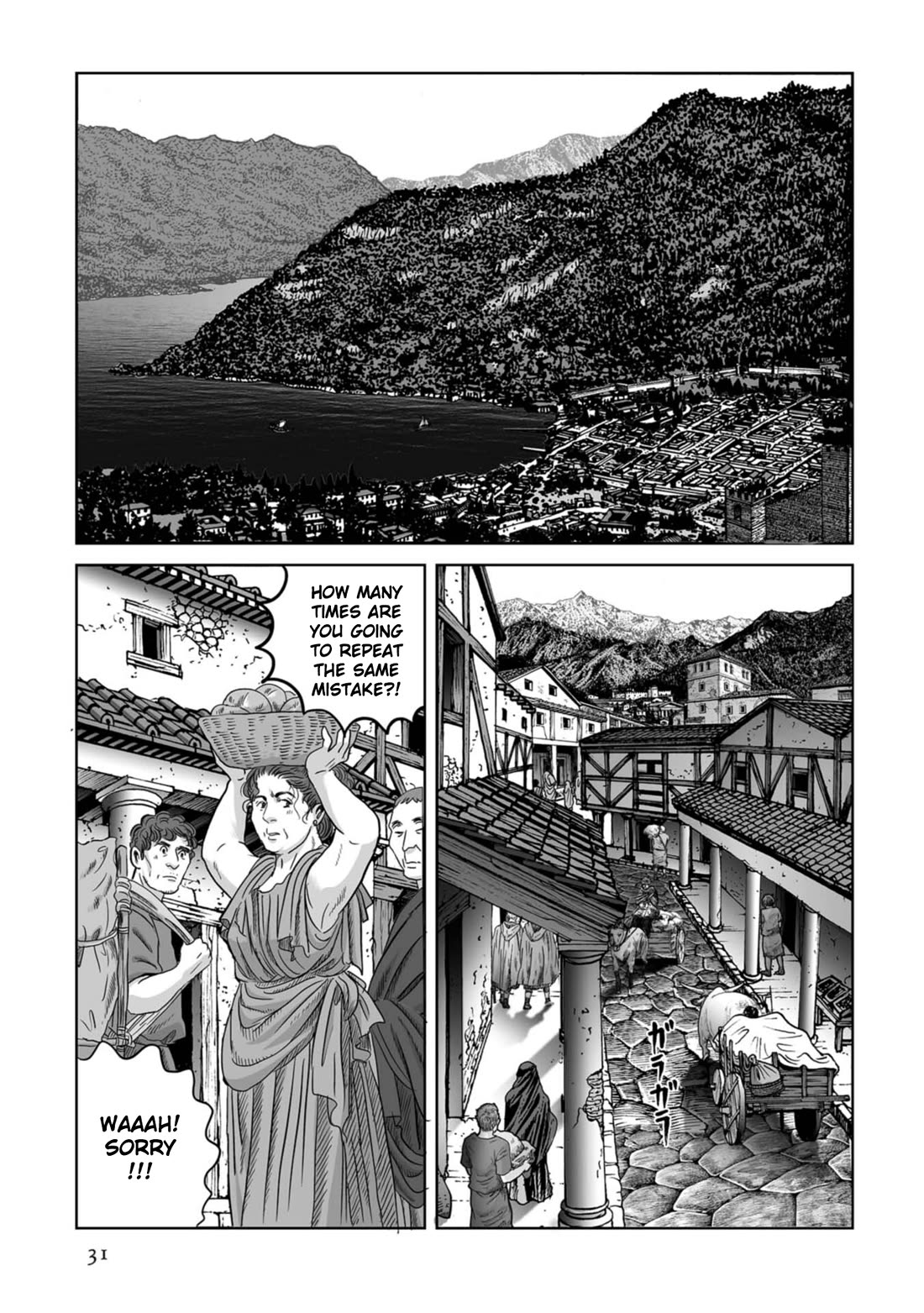 Plinivs Chapter 72 - Page 1