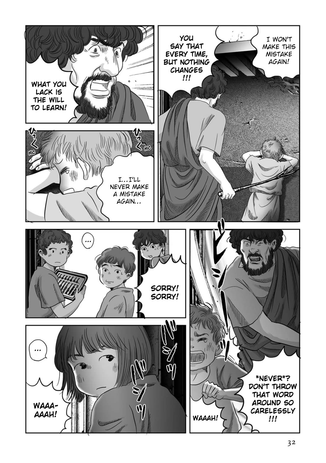Plinivs Chapter 72 - Page 2