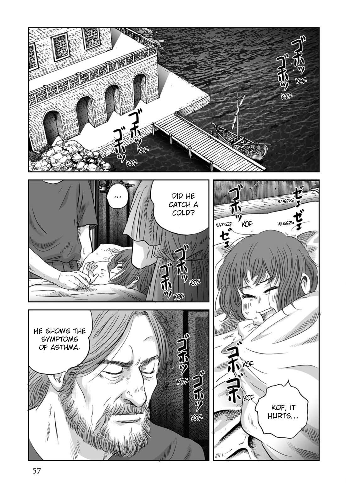 Plinivs Chapter 73 - Page 1
