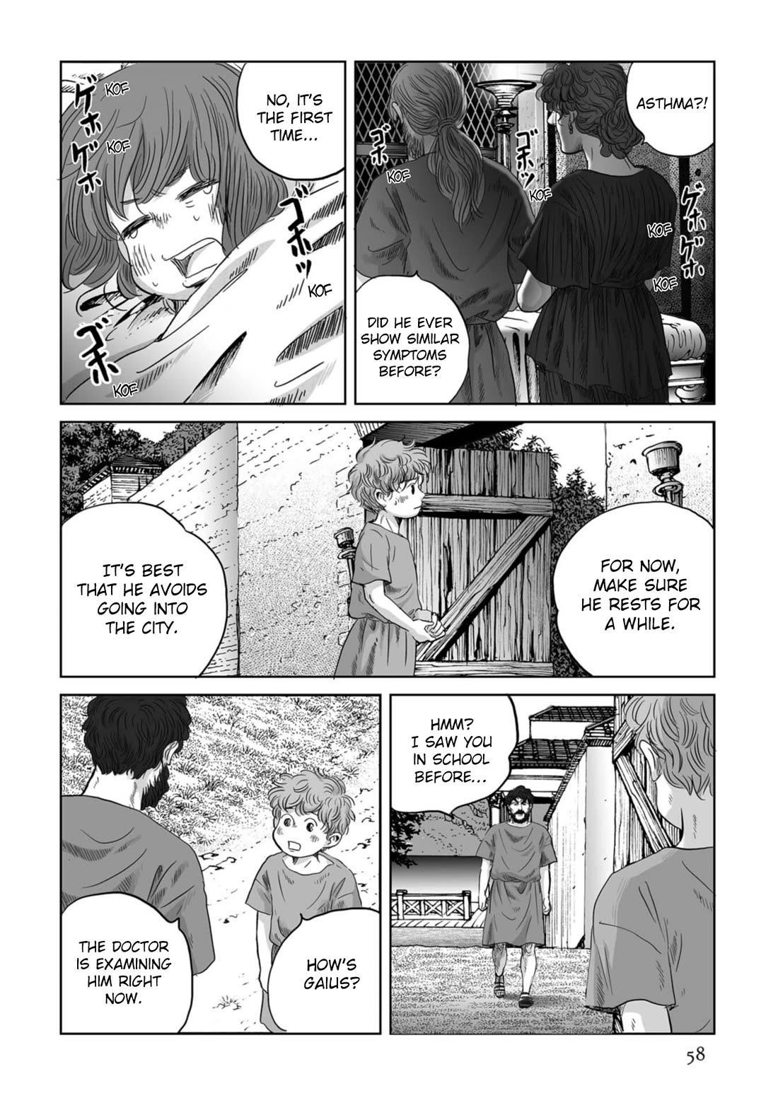 Plinivs Chapter 73 - Page 2