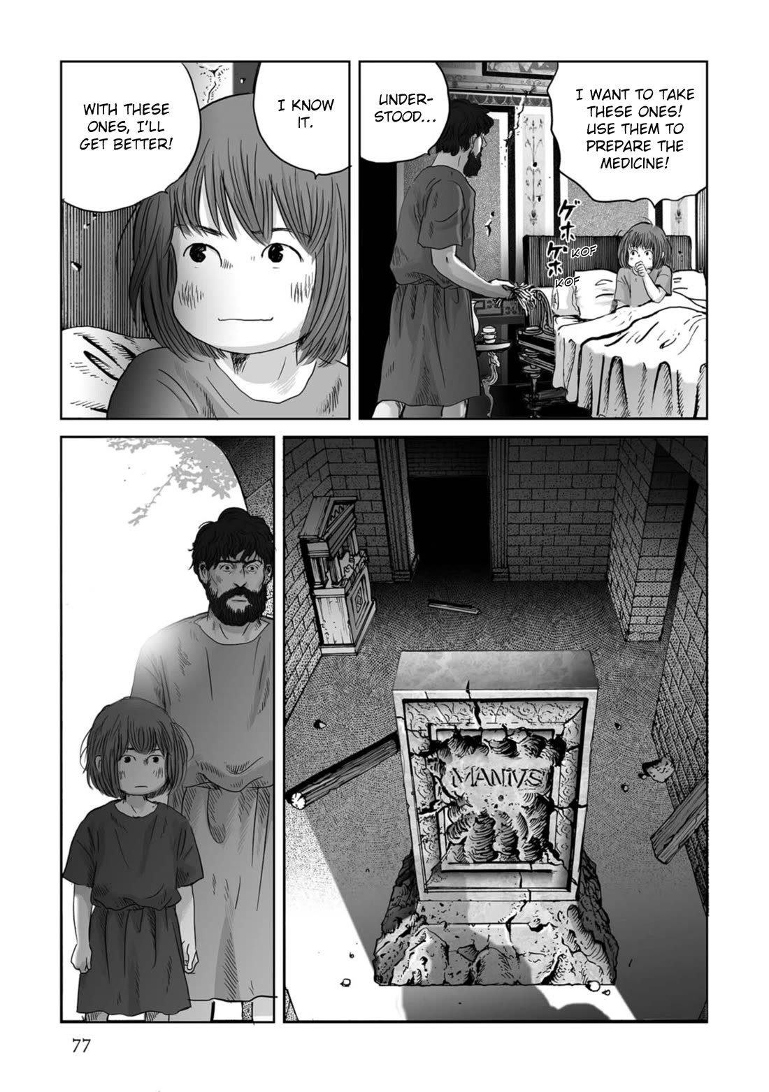 Plinivs Chapter 73 - Page 21