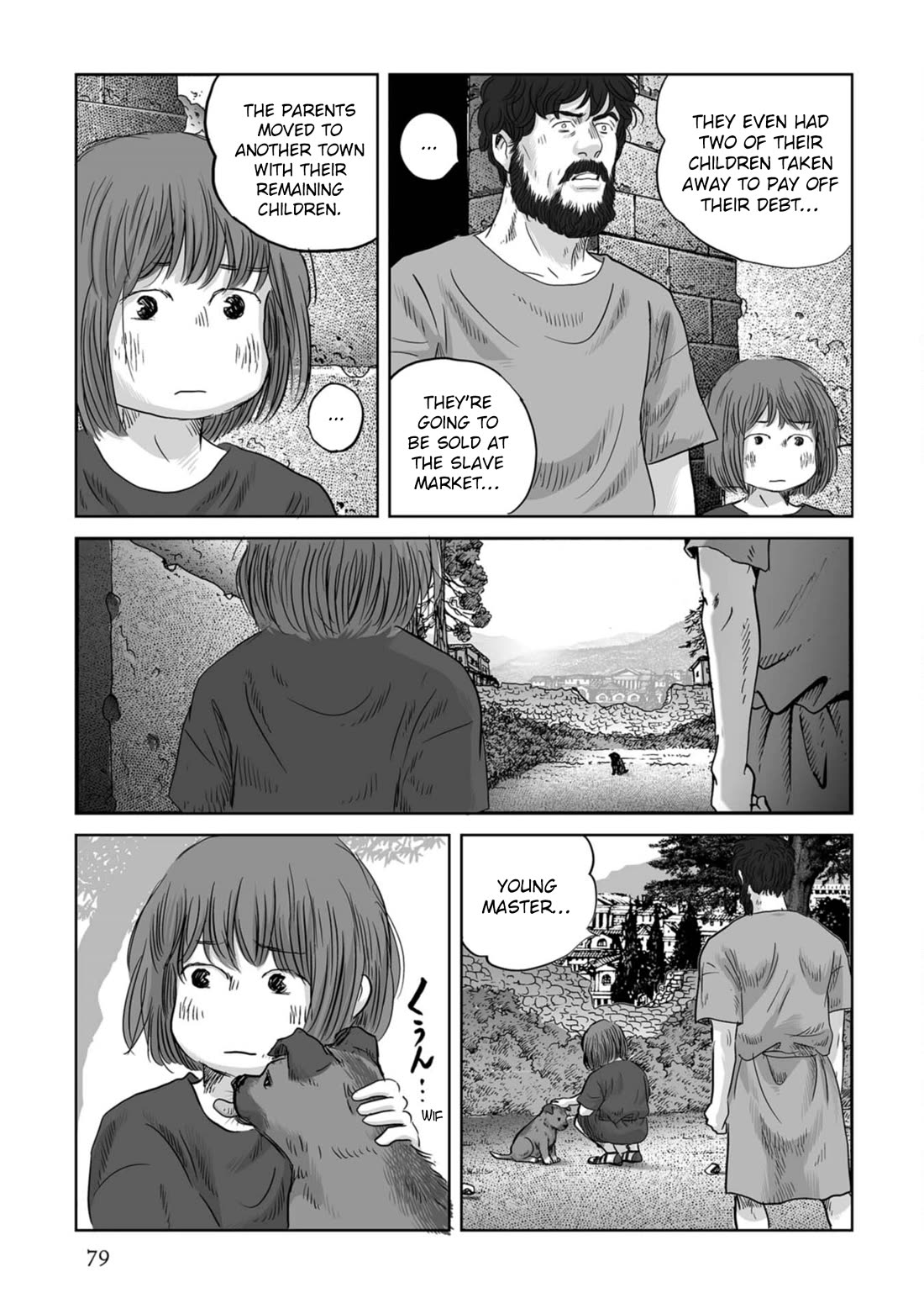 Plinivs Chapter 73 - Page 23
