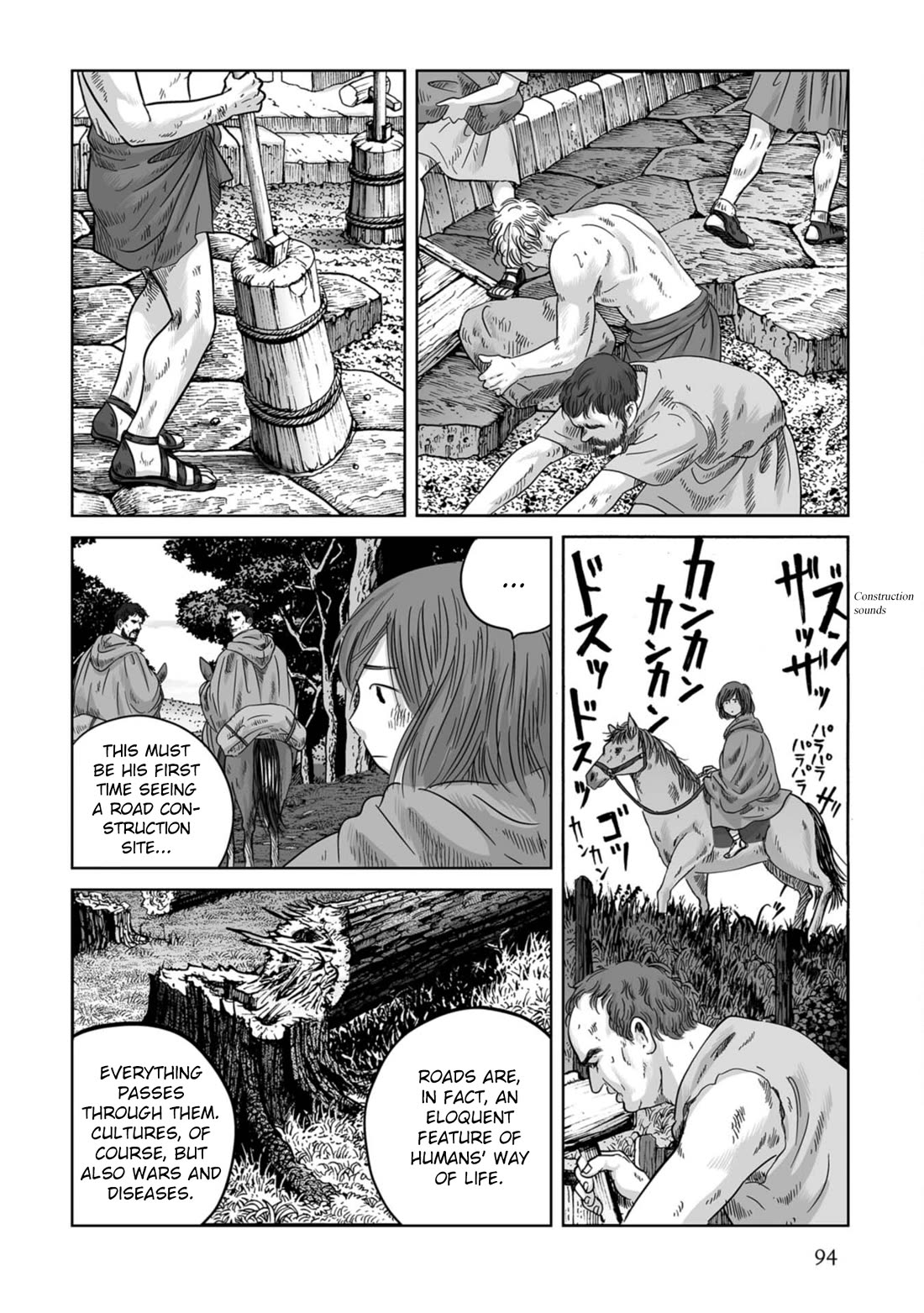 Plinivs Chapter 74 - Page 12
