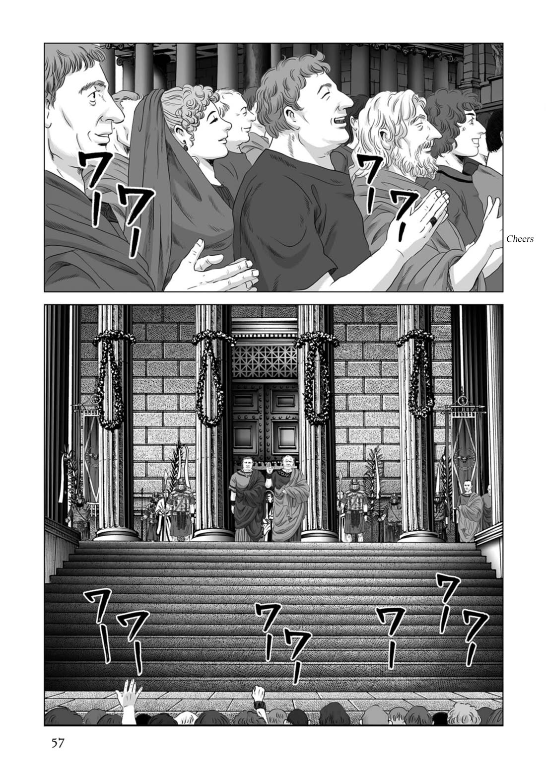 Plinivs Chapter 80 - Page 1