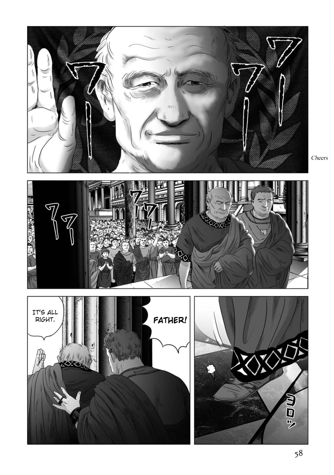 Plinivs Chapter 80 - Page 2