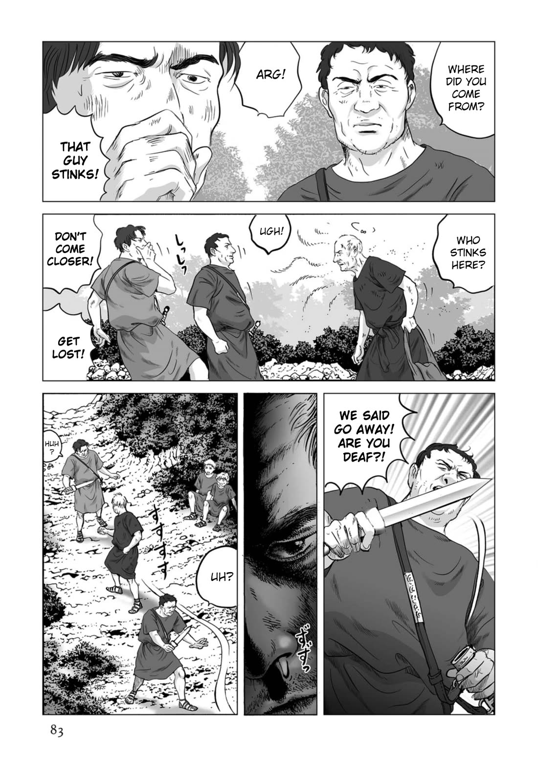Plinivs Chapter 81 - Page 1