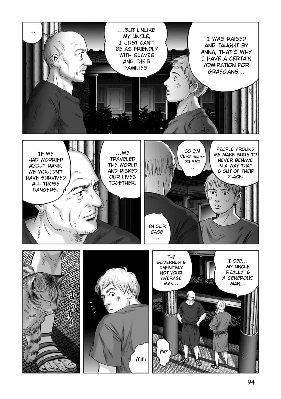 Plinivs Chapter 81 - Page 12