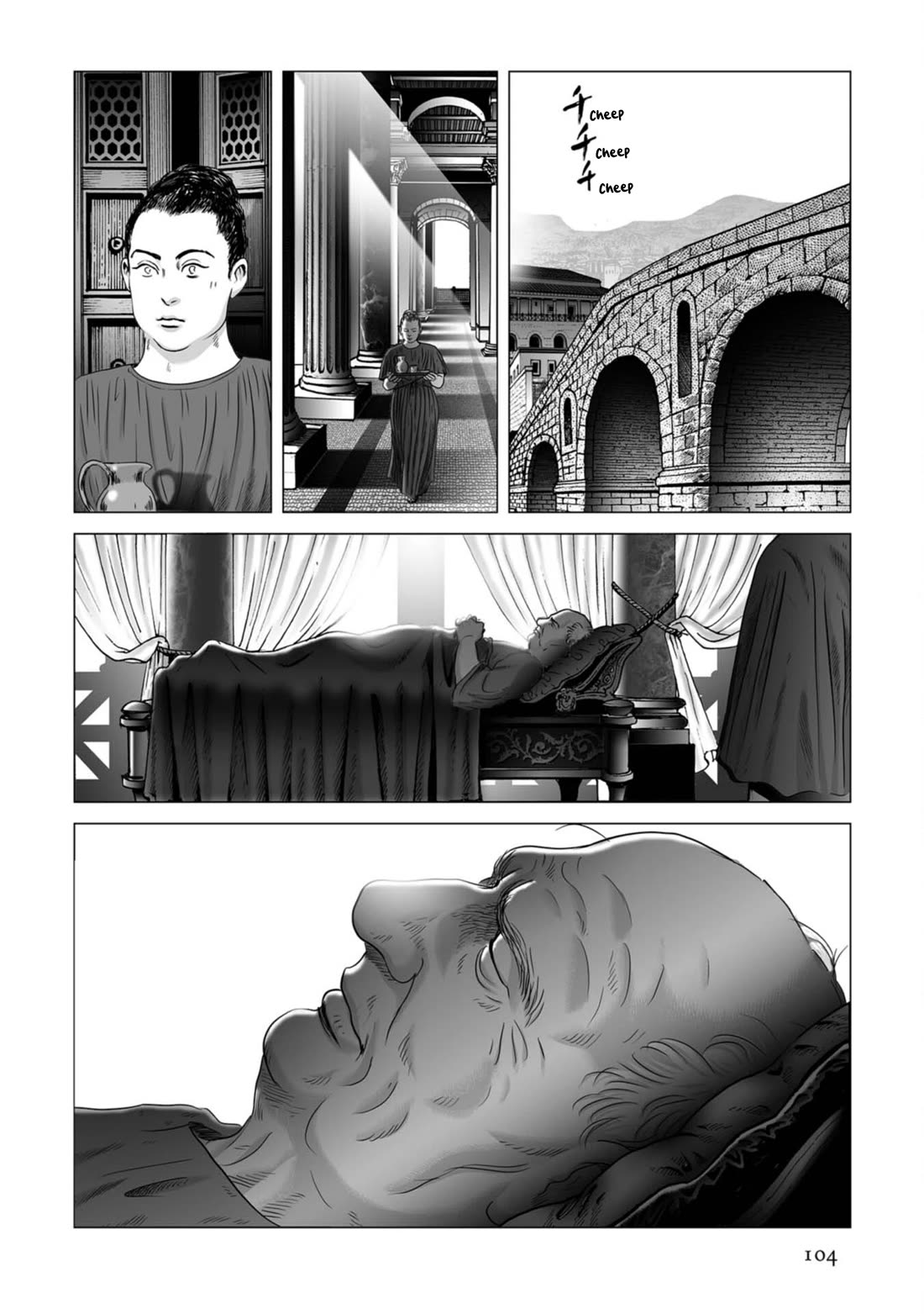 Plinivs Chapter 81 - Page 21
