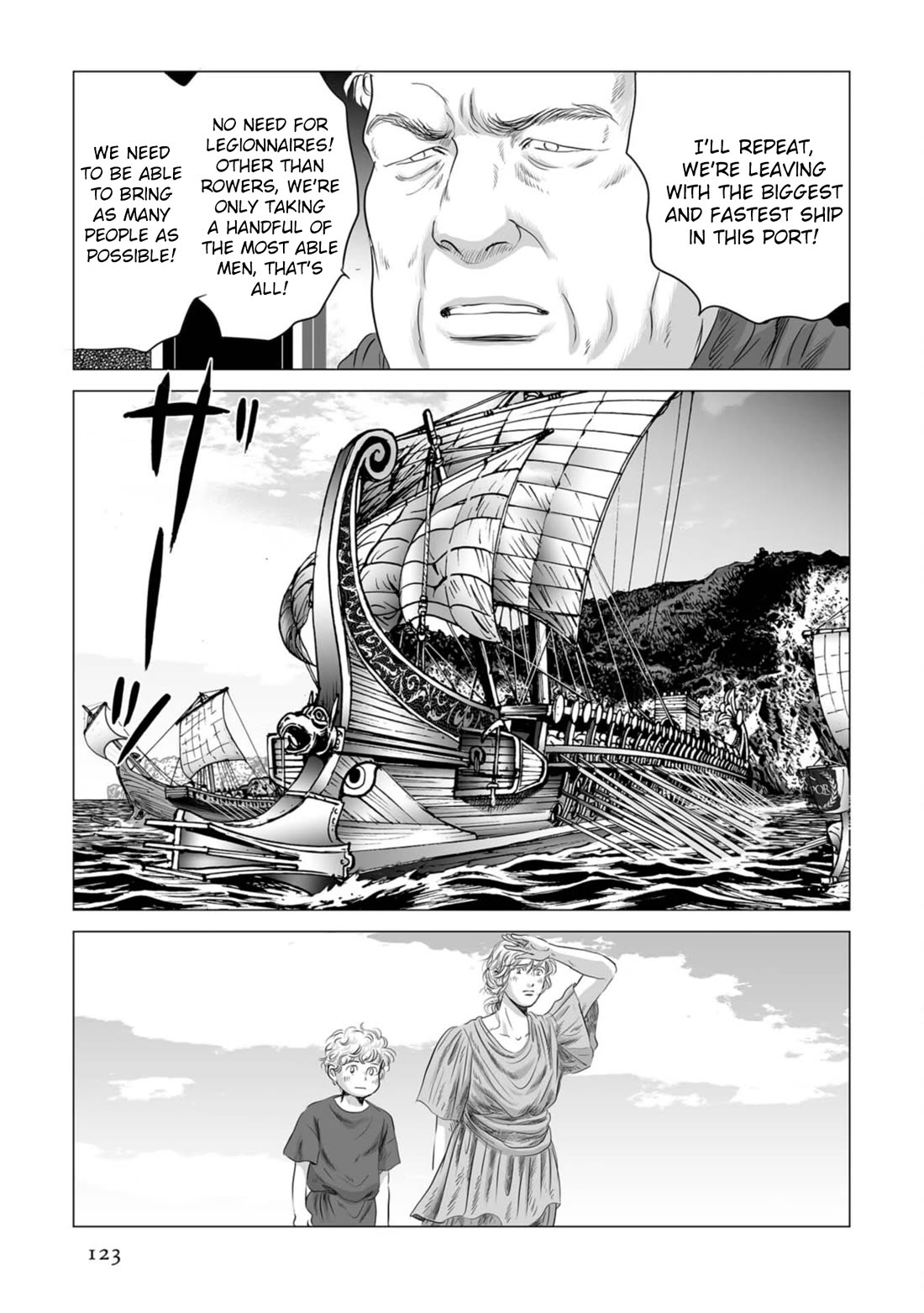 Plinivs Chapter 82 - Page 14