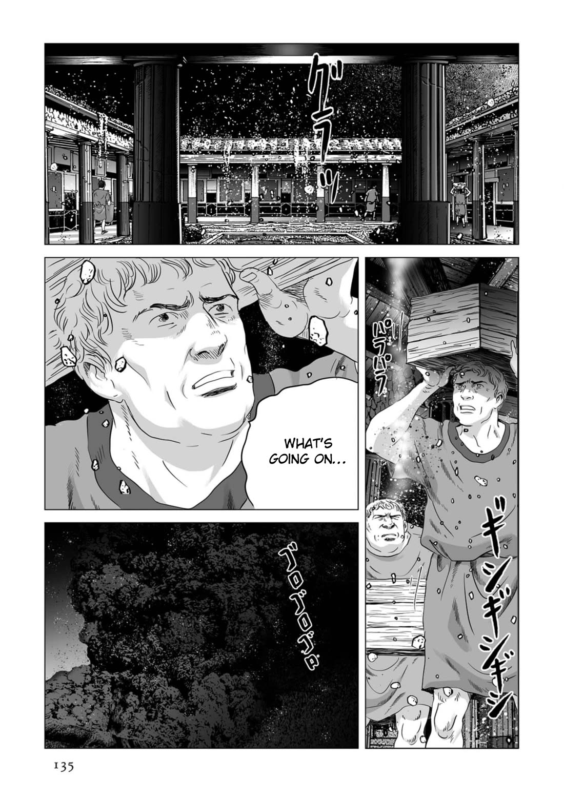Plinivs Chapter 83 - Page 1
