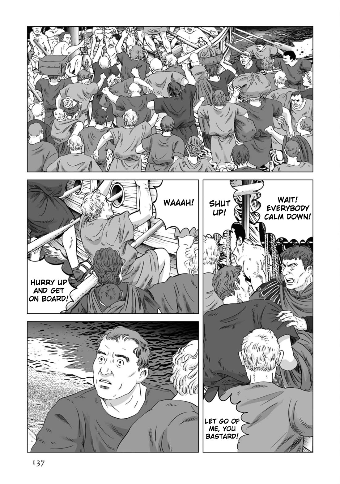 Plinivs Chapter 83 - Page 3