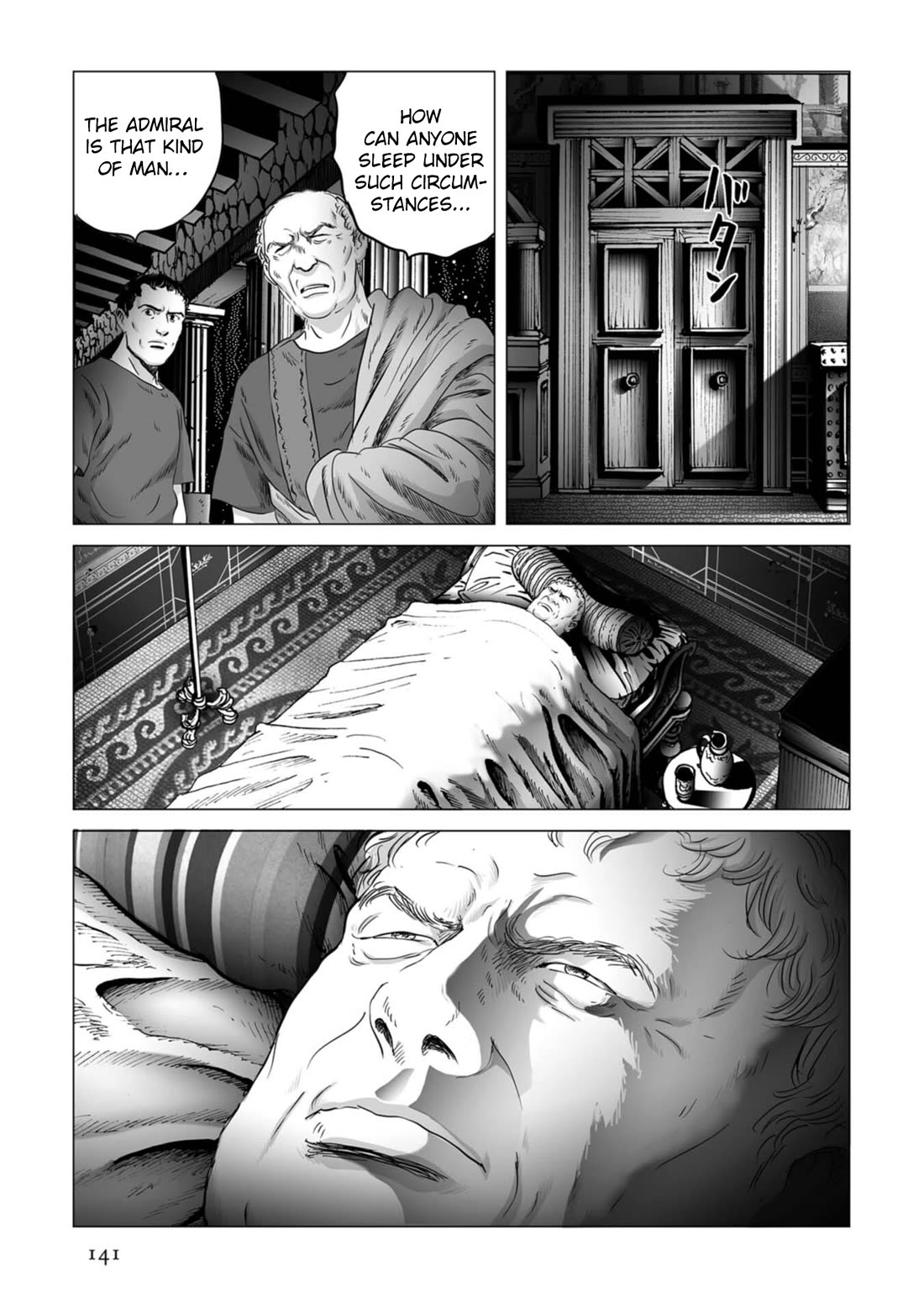 Plinivs Chapter 83 - Page 7