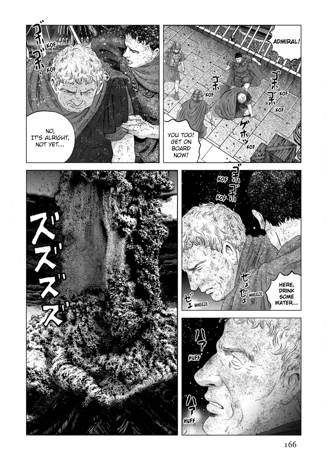 Plinivs Chapter 84 - Page 7