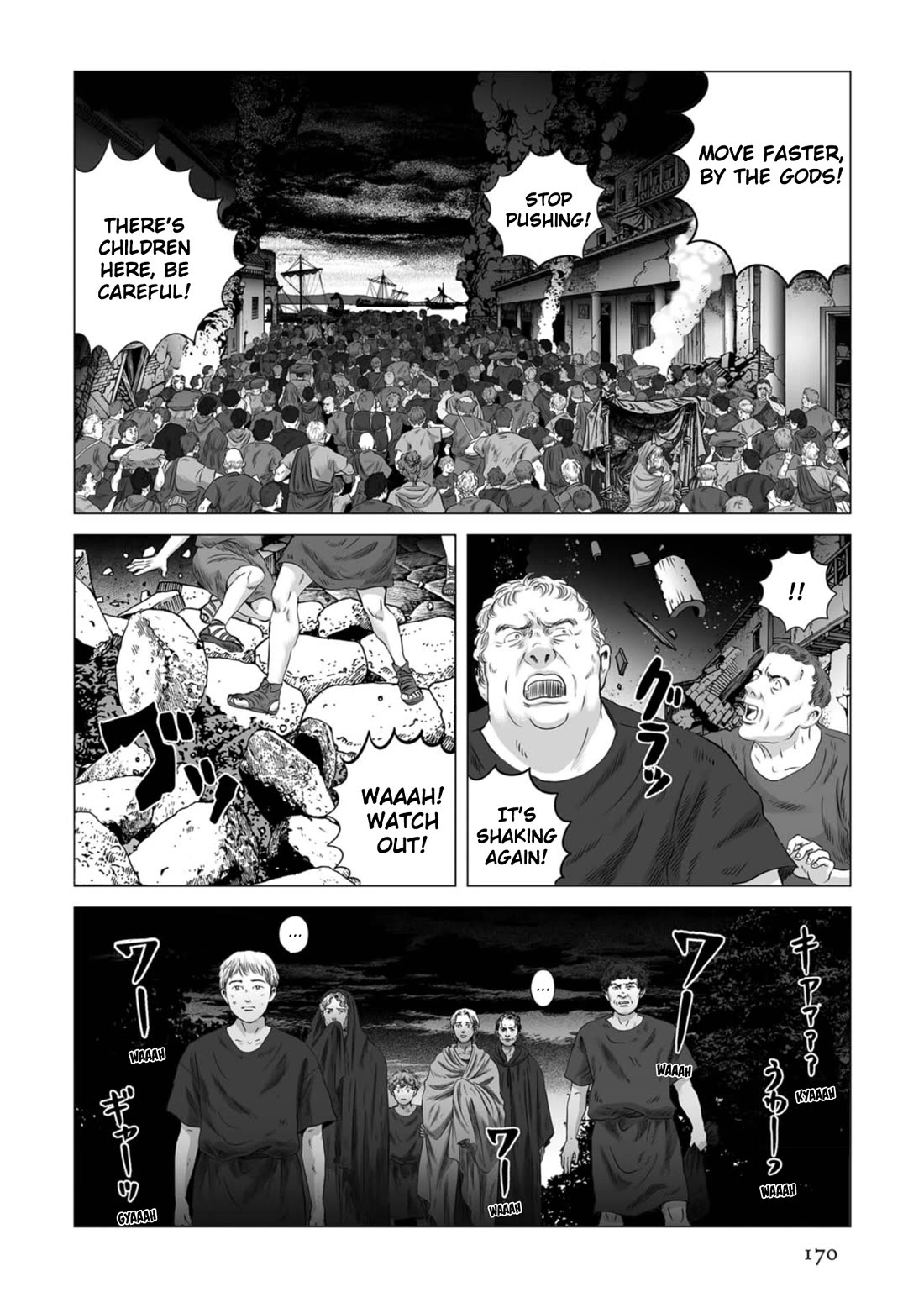 Plinivs Chapter 84 - Page 10