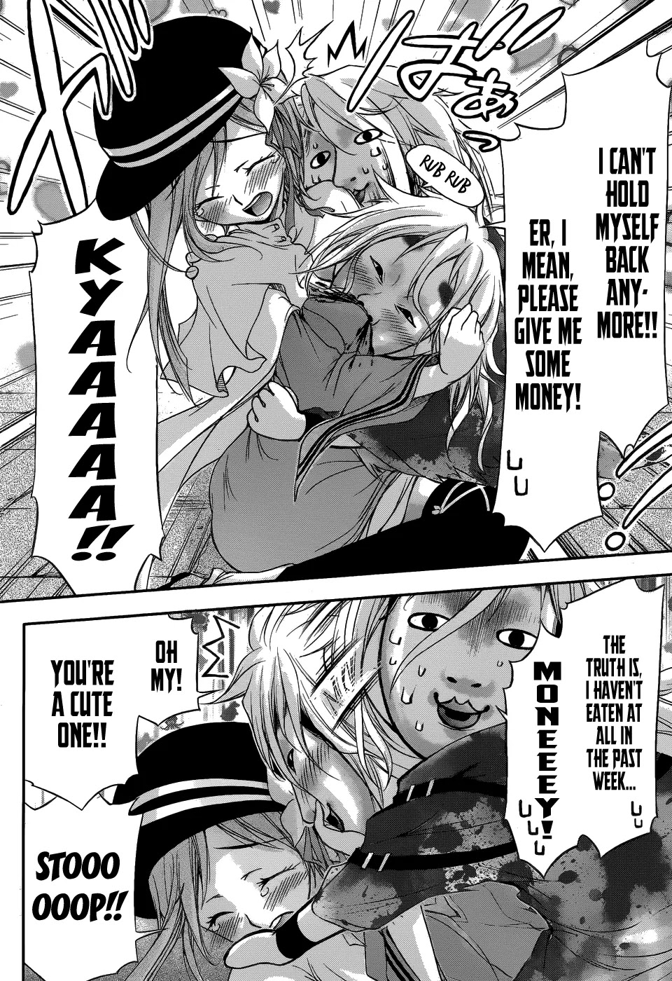 Plunderer Chapter 1 - Page 13