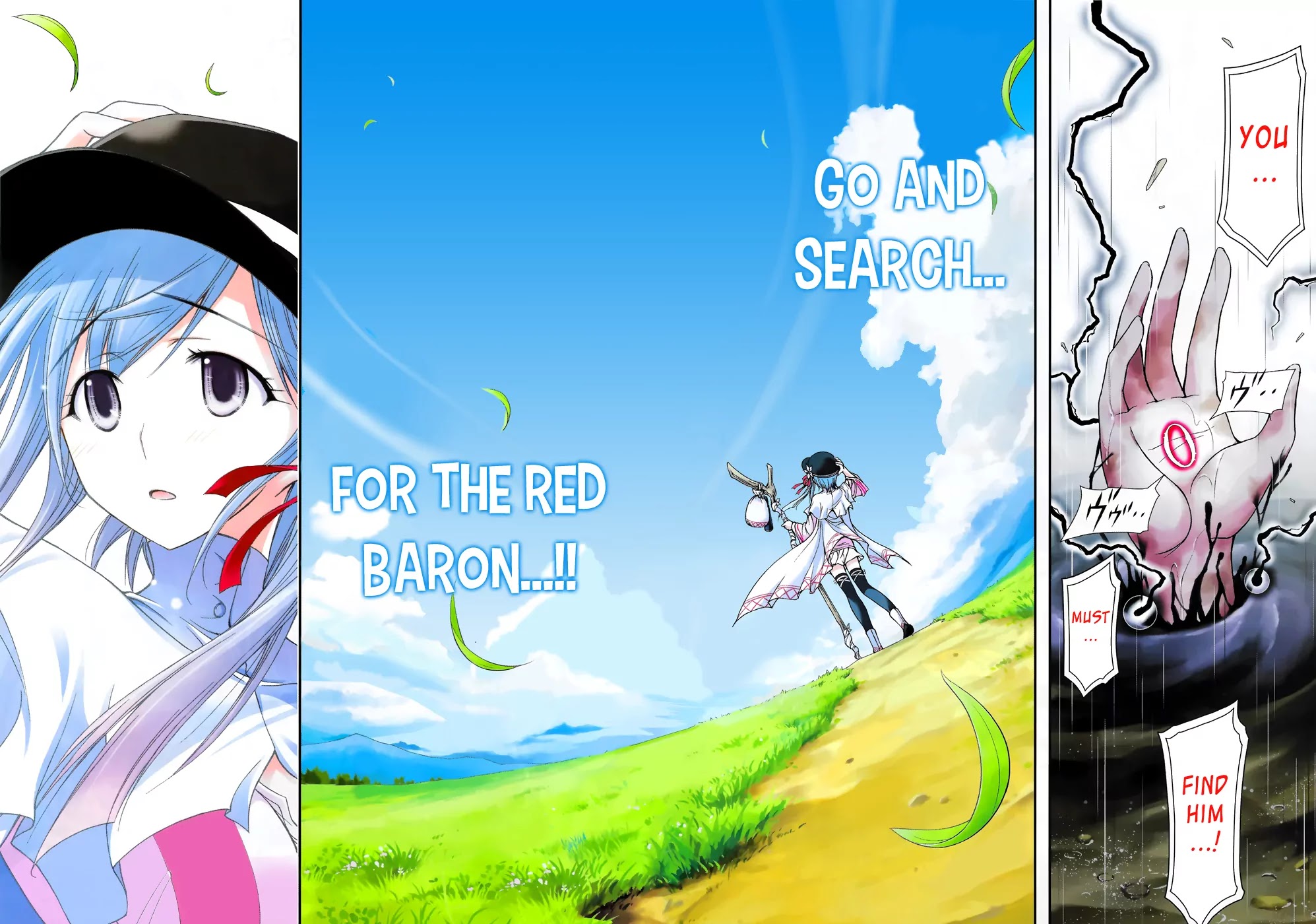 Plunderer Chapter 1 - Page 5