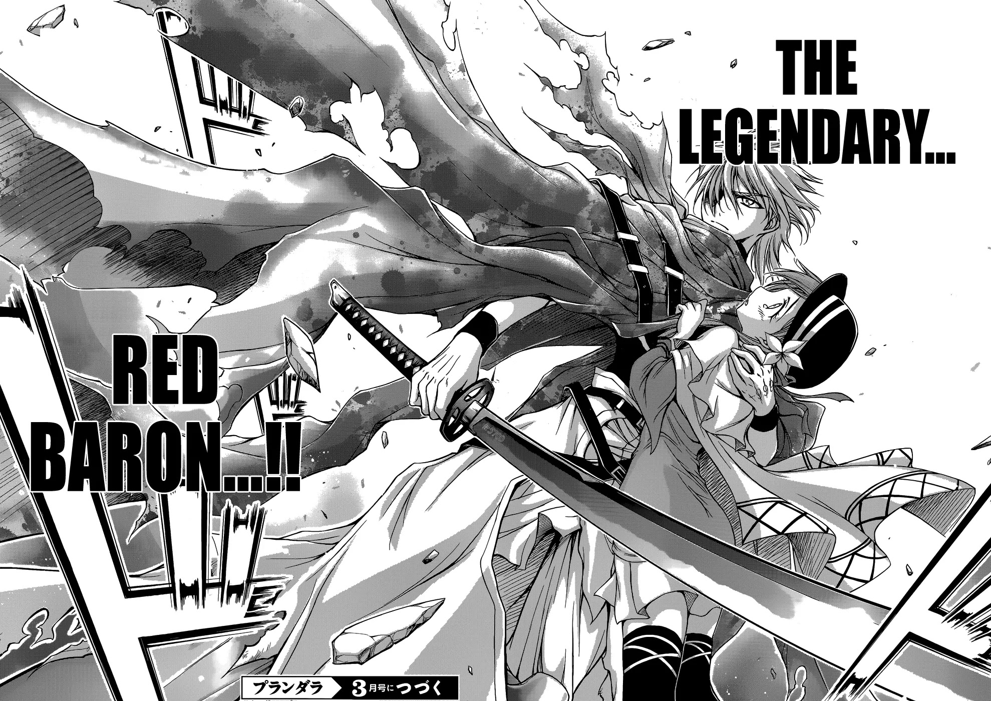 Plunderer Chapter 1 - Page 75