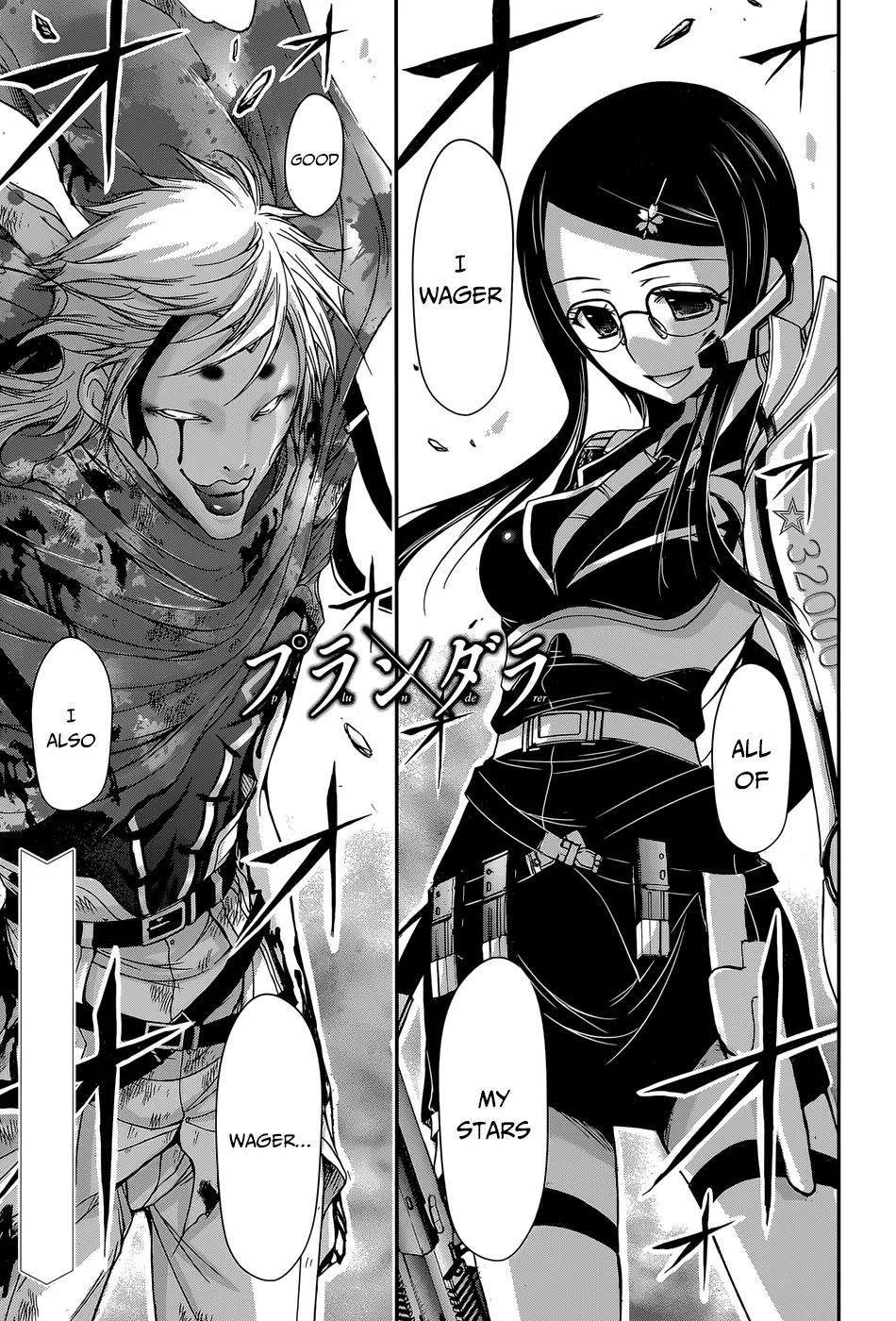 Plunderer Chapter 10 - Page 2