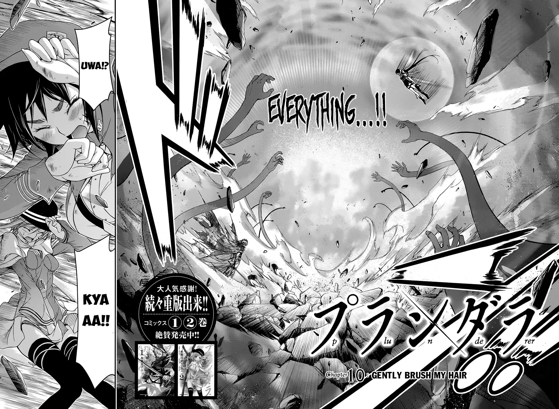 Plunderer Chapter 10 - Page 3