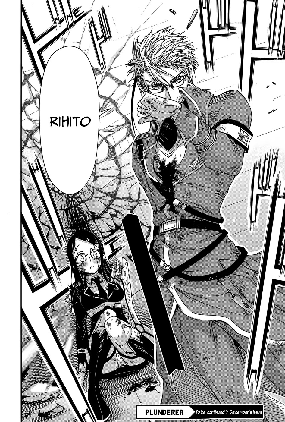Plunderer Chapter 10 - Page 41