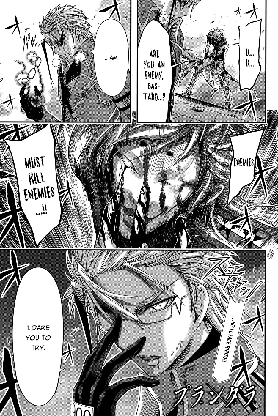 Plunderer Chapter 11 - Page 2