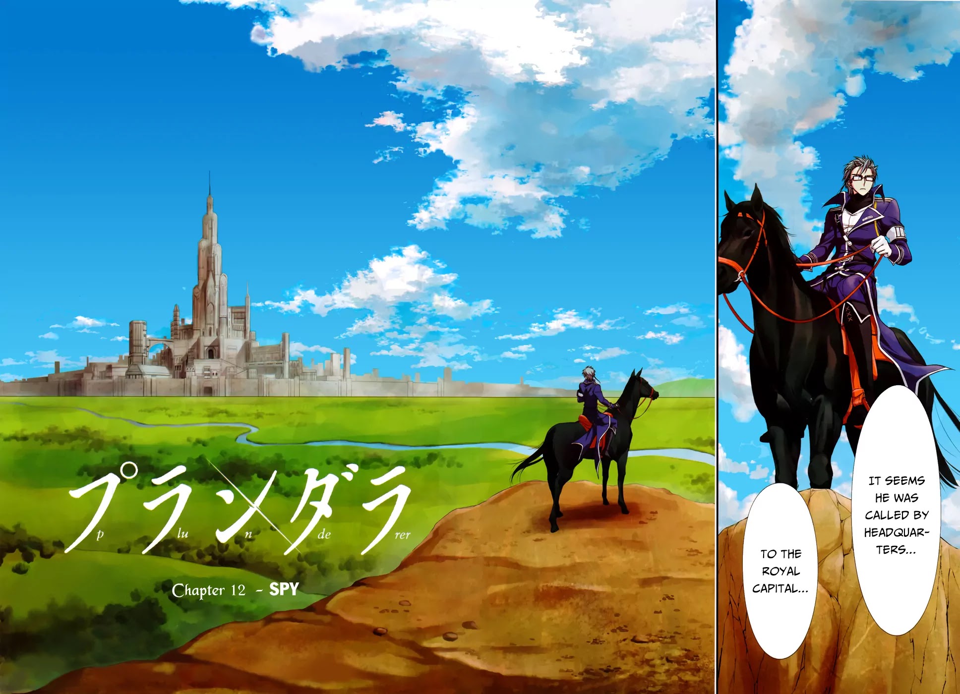 Plunderer Chapter 12 - Page 4