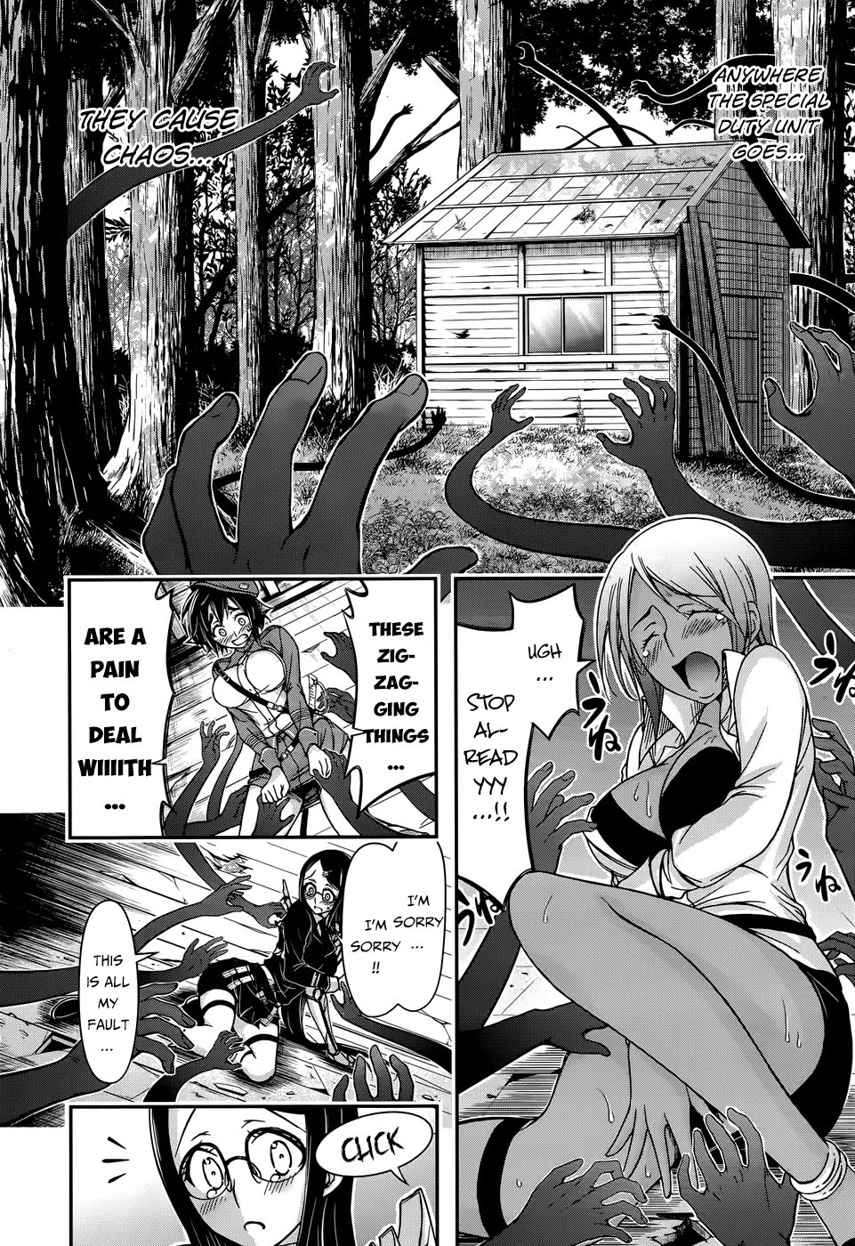 Plunderer Chapter 12 - Page 32