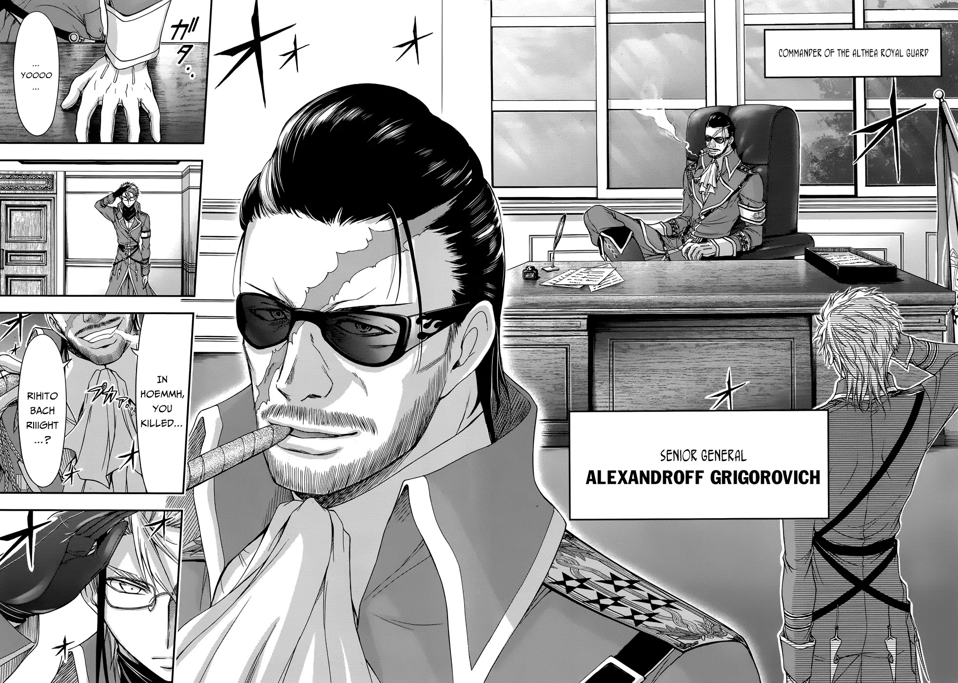 Plunderer Chapter 12 - Page 10