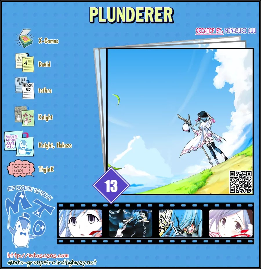 Plunderer Chapter 13 - Page 1