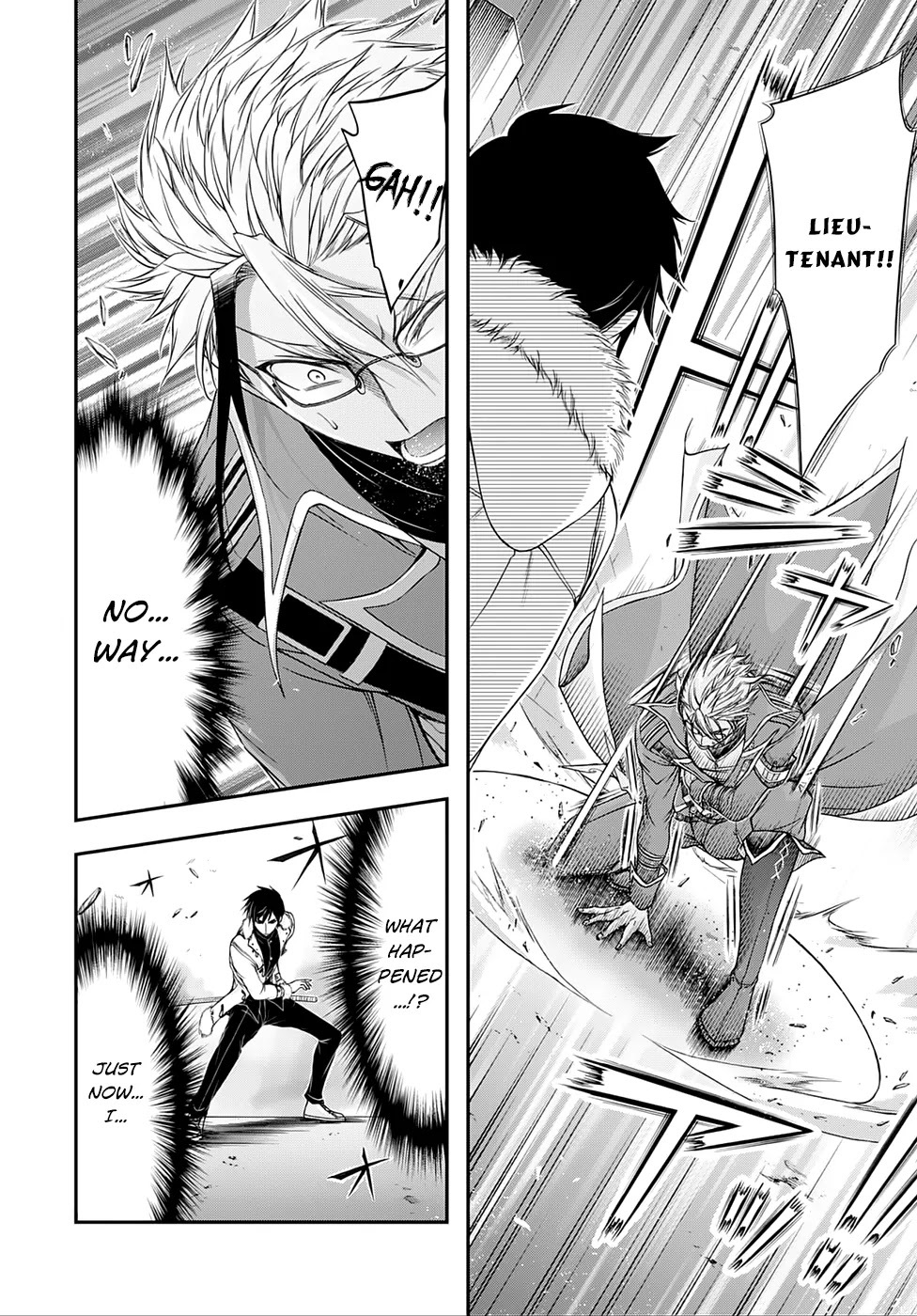 Plunderer Chapter 13 - Page 16
