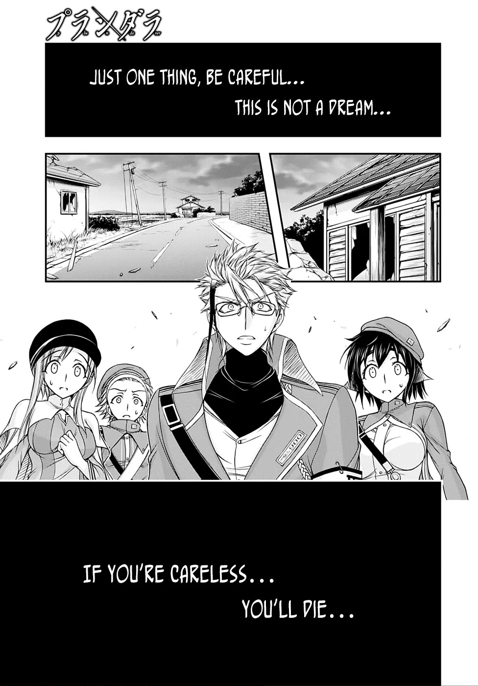 Plunderer Chapter 13 - Page 3