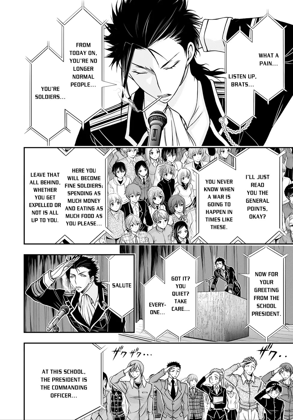 Plunderer Chapter 13 - Page 26