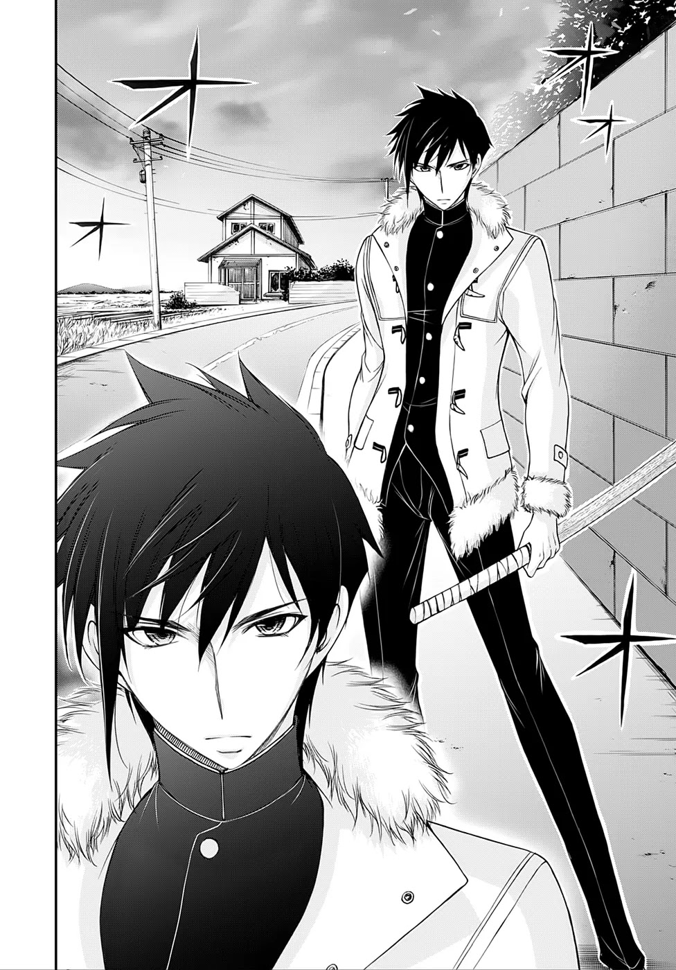 Plunderer Chapter 13 - Page 7