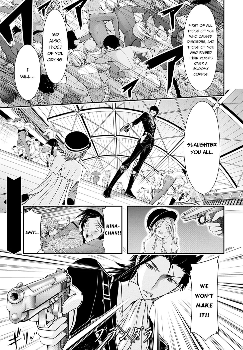 Plunderer Chapter 14 - Page 3