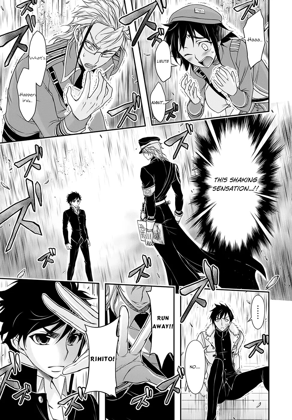 Plunderer Chapter 14 - Page 22