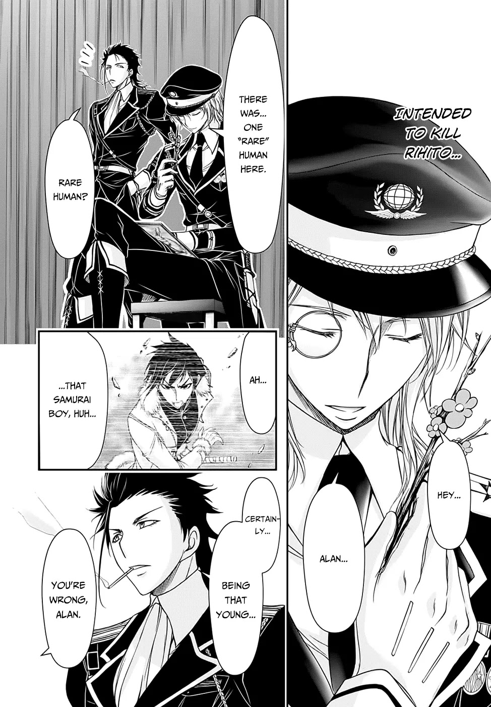 Plunderer Chapter 14 - Page 31