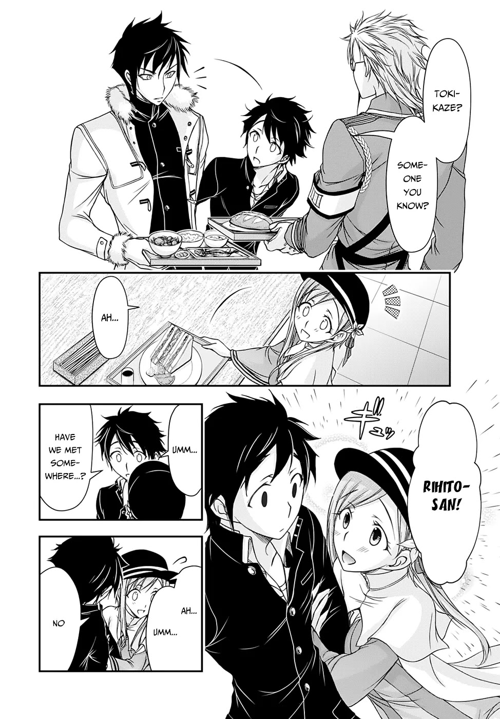 Plunderer Chapter 14 - Page 39