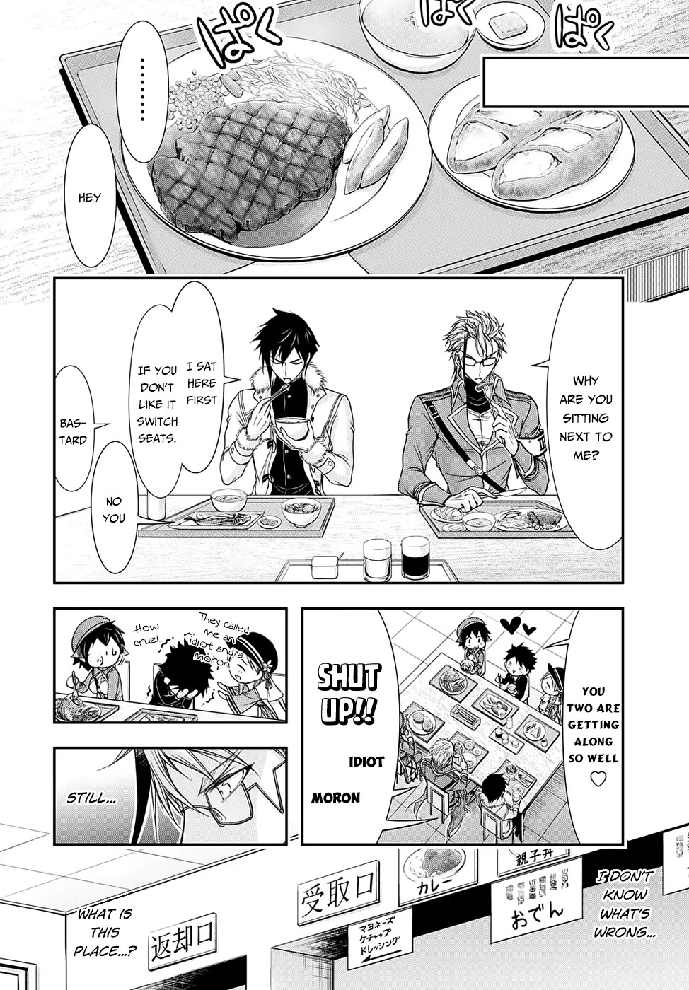 Plunderer Chapter 14 - Page 41