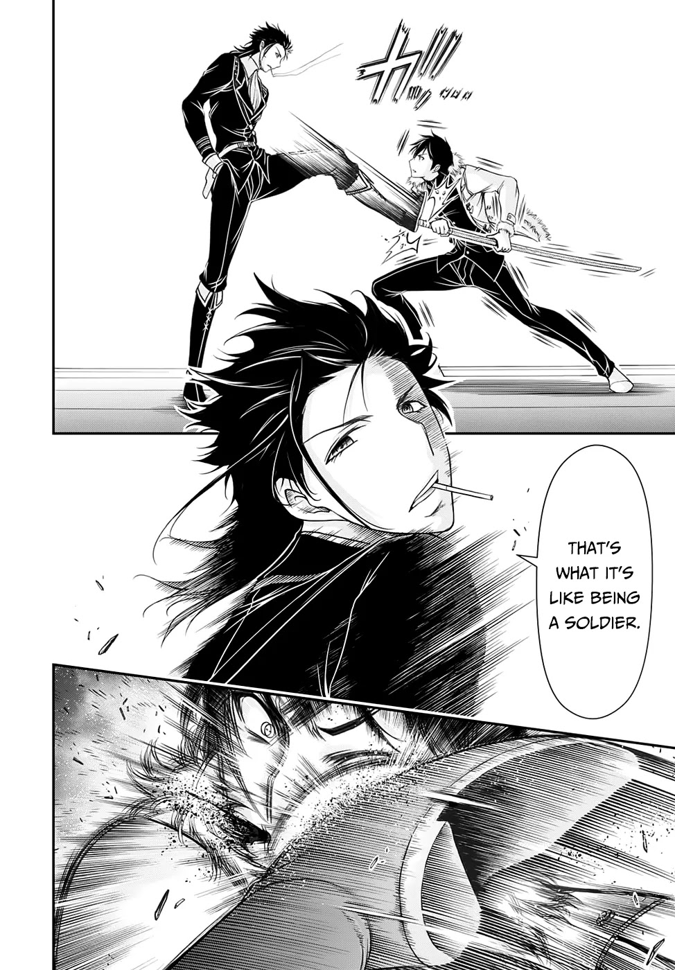 Plunderer Chapter 14 - Page 7