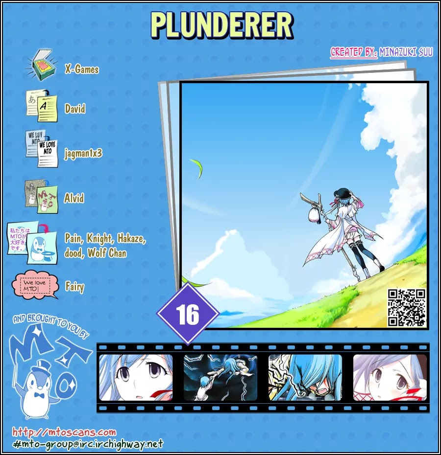 Plunderer Chapter 16 - Page 1