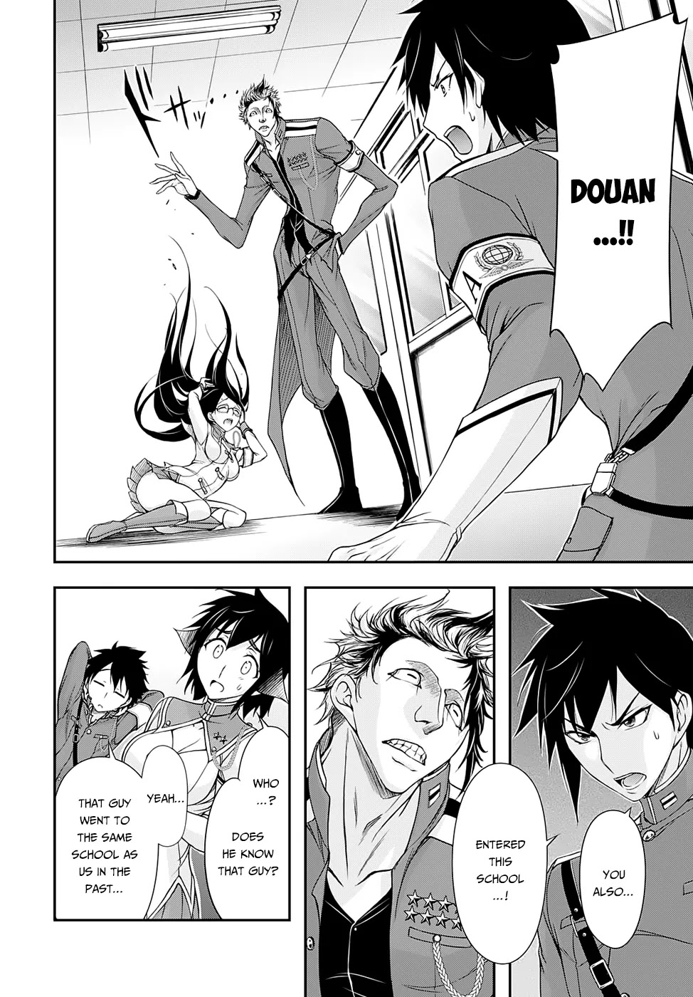 Plunderer Chapter 16 - Page 16