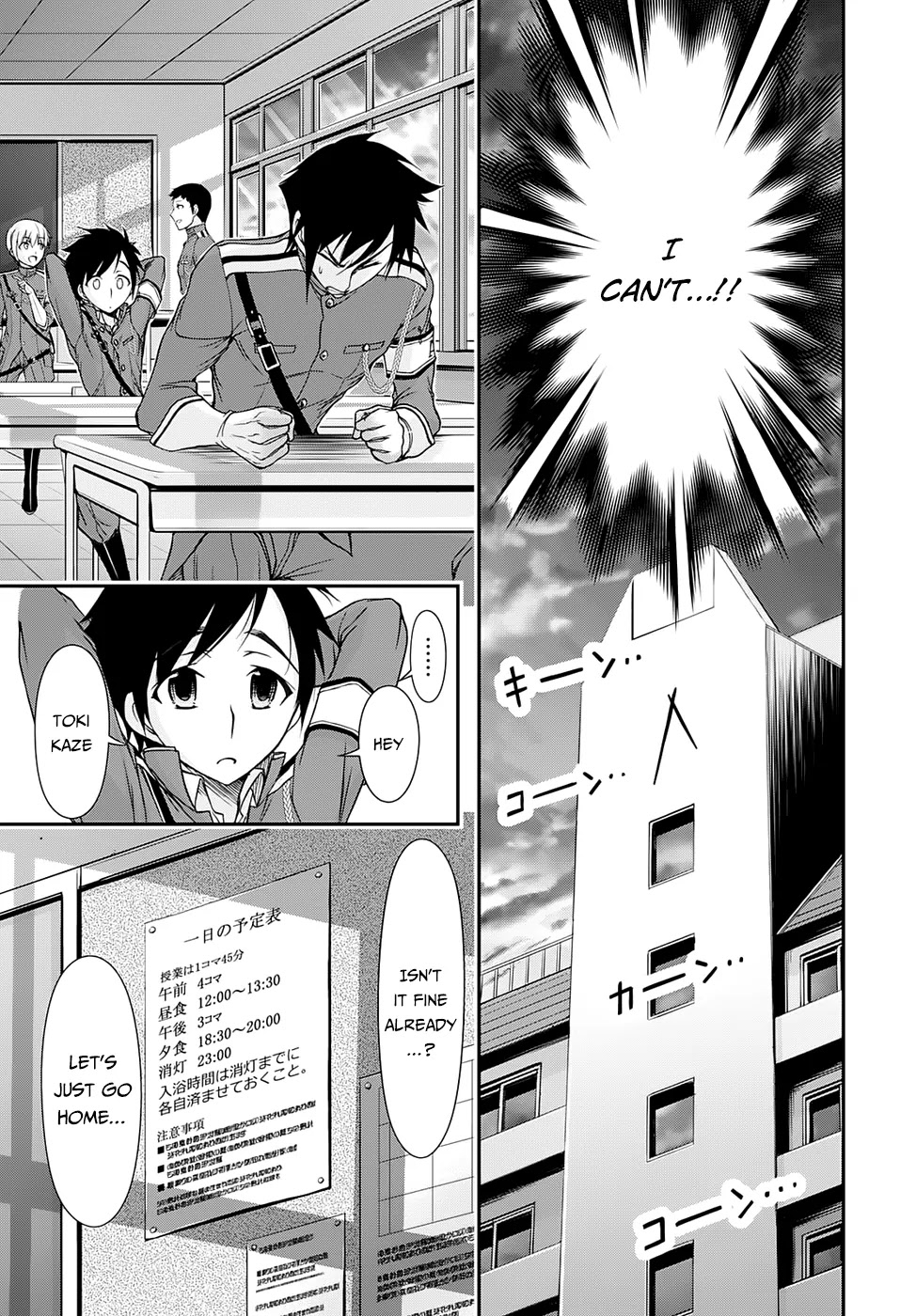 Plunderer Chapter 16 - Page 29